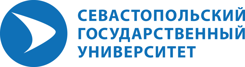 Севастопольский государственный университет