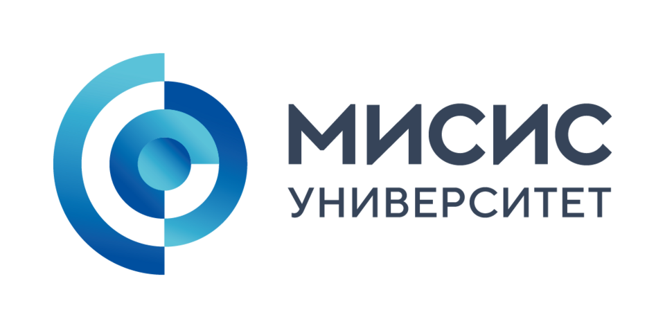 НИТУ МИСиС